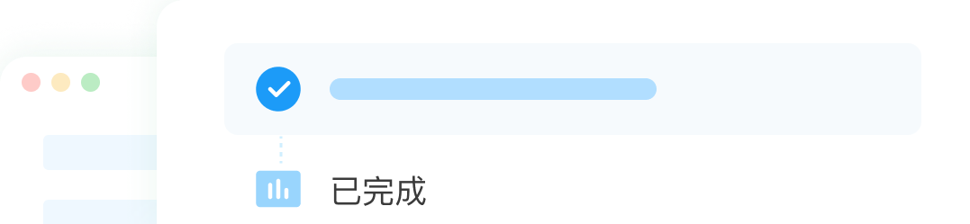 标准化测算模板